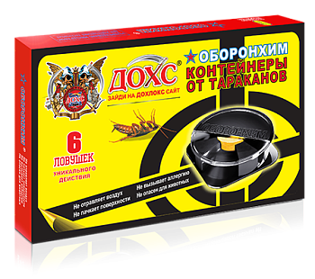Ловушка ДОХС от тараканов 6шт