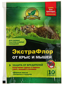 ЭкстраФлор от крыс и мышей 10г