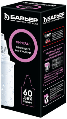 Сменный модуль кассета Барьер Минерал