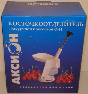 Косточка удалитель косточковыдавливатель Аксион О-11 с вакуумной присоской