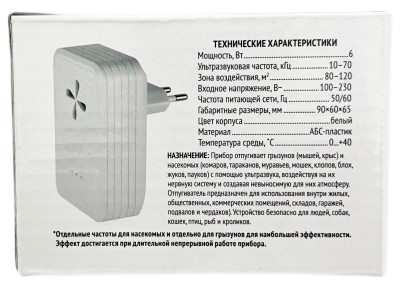 Ультразвуковой отпугиватель грызунов UNIEL описание