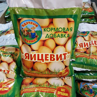 Яйцевит добавка для птицы для увеличения яйценоскости 2кг