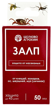 ЗАЛП 50мл