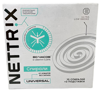 Спирали от комаров NETTRIX универсал 10шт