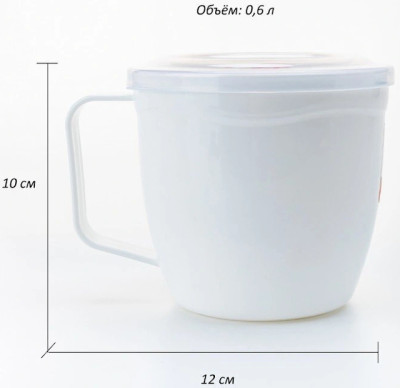 Термокружка Эльфпласт 486