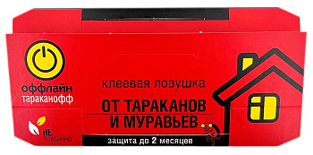 Клеевая ловушка ОФФЛАЙН ТАРАКАНОФФ