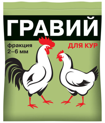 Гравий для кур 1кг Гравий для кур 1кг