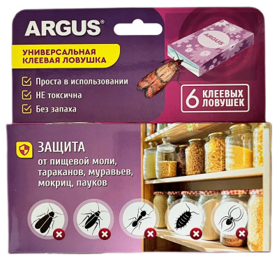 ARGUS универсальная клеевая ловушка от пищевой моли 6шт ARGUS универсальная клеевая ловушка от пищевой моли 6шт