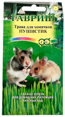 Трава для хомячков Пушистик ГАВРИШ