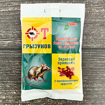 ОТ ГРУЗЫНОВ ОРТОН зерновая приманка 100г