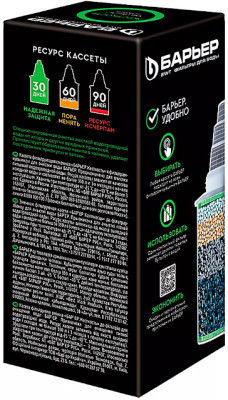 Сменный модуль кассета Барьер Жесткость