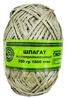 Шпагат полипропиленовый 200г 100м 1800текс Шпагат полипропиленовый 200г 100м 1800текс