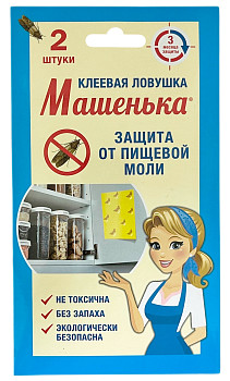 Ловушка клеевая Машенька для пищевой моли 2шт