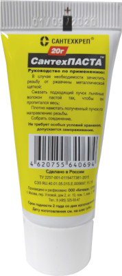Сантехпаста для уплотнения резьбовых соединений 20г