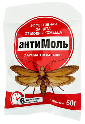 Антимоль 50г таблетки Лаванда