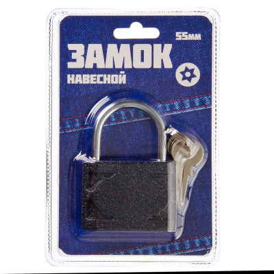 Замок навесной 55мм ЕРМАК
