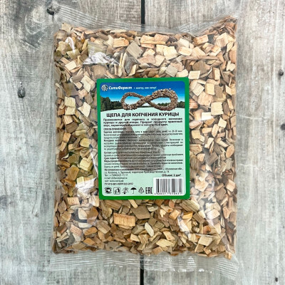 Щепа для копчения курицы СИТИФОРЕСТ