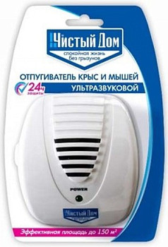 Отпугиватель от крыс и мышей ультразвуковой 06-170
