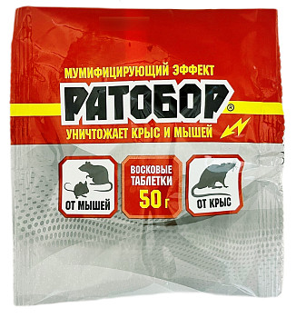 Восковые таблетки Ратобор 50г 4 таблетки