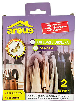 Антимоль ARGUS клеевая ловушка от платяной моли 2шт