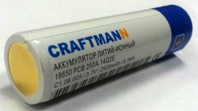 Аккумулятор Craftmann 18650 2500mAh 1шт