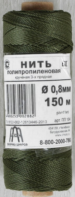 Нить крученая ПП 3пр 0,8мм 150м хаки1531966