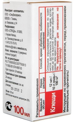 Клеща нет Бриз 100мл