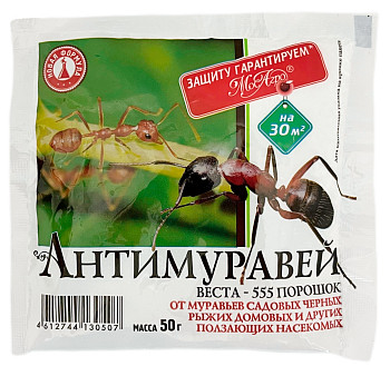 Антимуравей 50г пакет МосАгро
