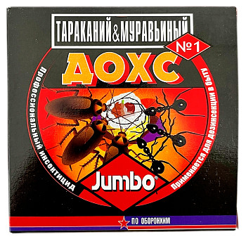 ДОХС №1 JUMBO