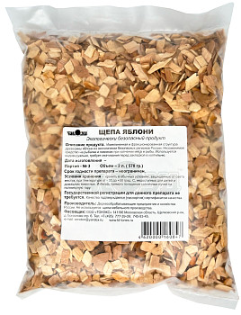 Щепа для копчения 2л Яблоня