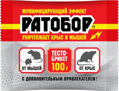 Тесто-брикет Ратобор от мышей 100г