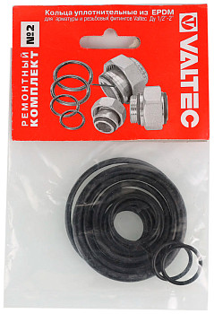 Набор прокладок Ремкомплект Valtec №2