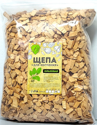 Щепа для копчения 2,5л Ольха