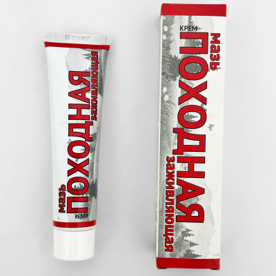 Мазь крем Походная заживляющая 50г (2)