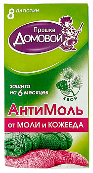 Прошка Домовой АнтиМоль от моли и кожееда 8 пластин