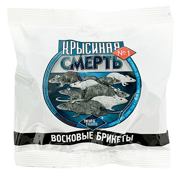 КРЫСИНАЯ СМЕРТЬ №1 восковые брикеты 50г