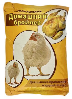 Домашний бройлер 800г