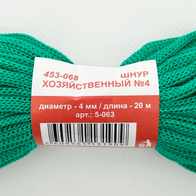 Шнур хозяйственный №4 4мм 20м описание Шнур хозяйственный №4 4мм 20м описание