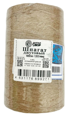 Шпагат джутовый 1000м Шпагат джутовый 1000м