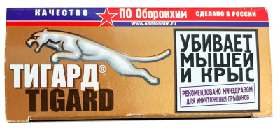 Уничтожитель мышей и крыс Tigard