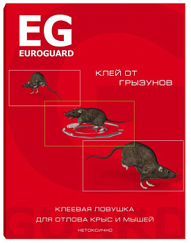 Ловушка клеевая EUROGUARD от грызунов Сигма  03-577