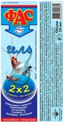 Гель ФАС от муравьев (35г)