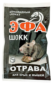 Приманка для грызунов Эфа брикет 50гр Шокк от крыс и мышей