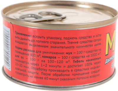 Шашка Дымовая Мухояр 100г 2406