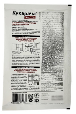 КУКАРАЧА 50г гранулы описание