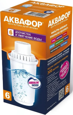 Сменный модуль кассета Аквафор В6 В100-6 для жест. воды на 300л