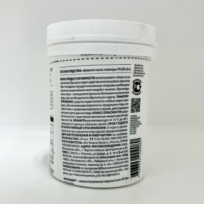 Кротомет ЭКО описание (2)