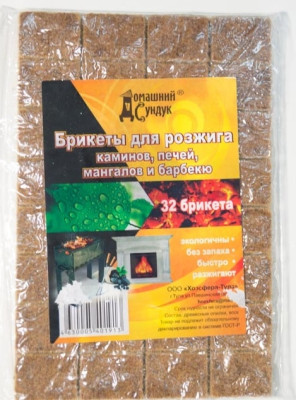 Брикеты для розжига 200г 32 кубика ДС-77