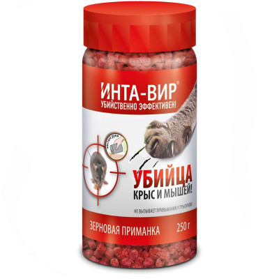 Родентицид Инта-вир зерновая приманка банка 250г