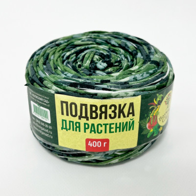 Подвязка для растений 400г Волжский Сад (3) Подвязка для растений 400г Волжский Сад (3)